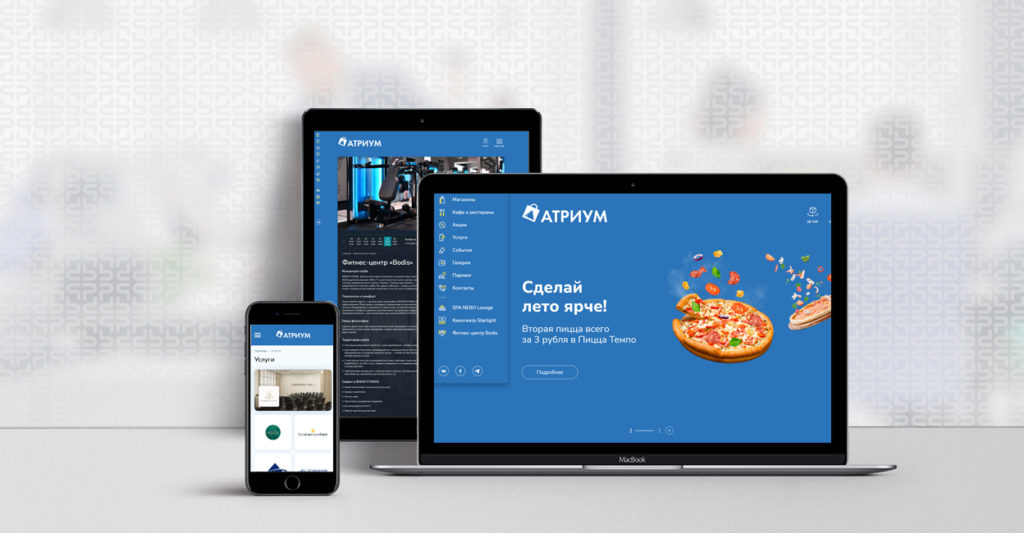 Разработка сайта крупнейшего торгового центра Могилёва | Disite.by
