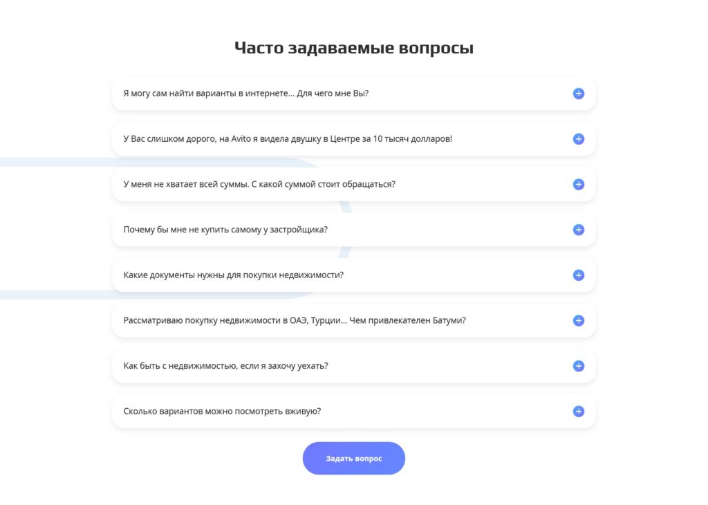 Разработка сайта о недвижимости в Батуми | Disite.by