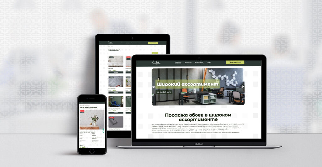 Разработка сайта салона обоев | Disite.by